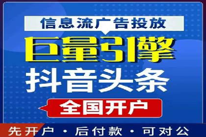 广告主必看：信息流广告的投放技巧与效果评估案例