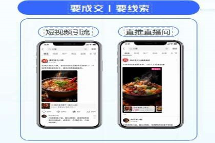 信息流广告推广实战案例分析
