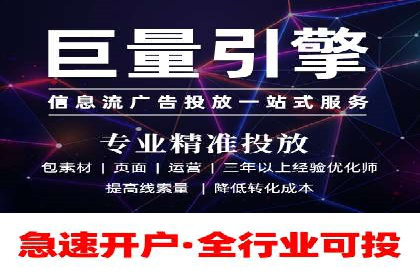百度SEM代运营助力中小企业快速崛起