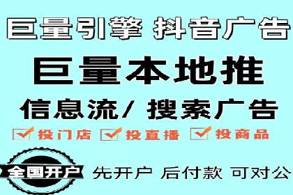 信息流广告投放误区：案例分析及规避