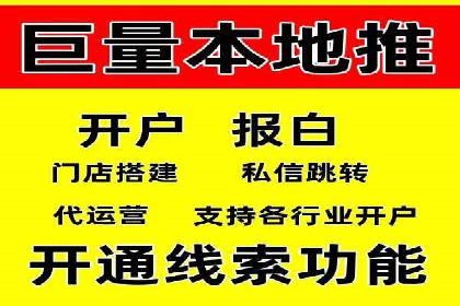 信息流运营数据分析案例解析